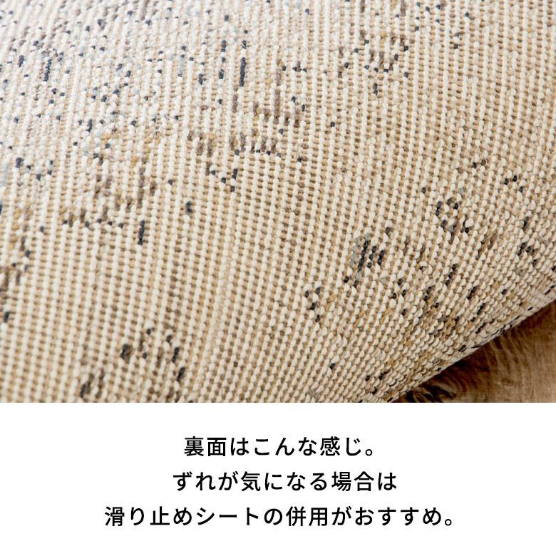 ラグ マット ペルシャ 風 柄 オリエンタル ウィルトン織 約130×190cm 長方形 絨毯 エスニック モロッカン カーペット おしゃれ 敷物 Amira アミーラ ob-eg830 | ブランド登録なし | 13