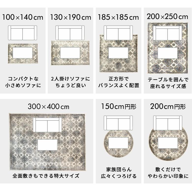 ラグ マット ペルシャ 風 柄 オリエンタル ウィルトン織 約130×190cm 長方形 絨毯 エスニック モロッカン カーペット おしゃれ 敷物 Amira アミーラ ob-eg830 | ブランド登録なし | 18