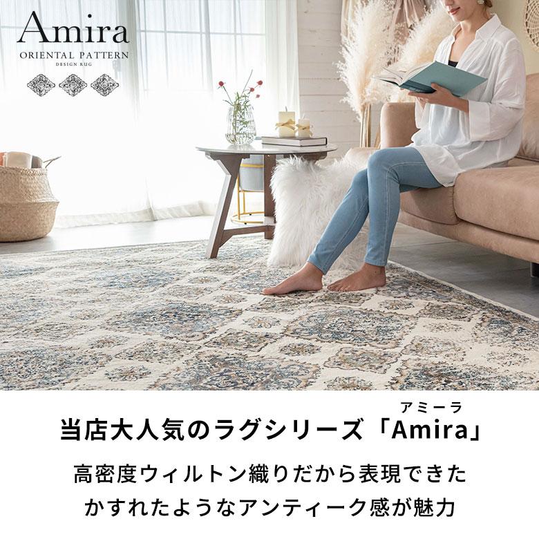 オリエンタルデザイン ラグ 紫 クリーム ラグ マット ペルシャ 風 柄 オリエンタル ウィルトン織 約130×190cm