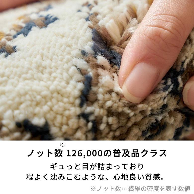 ラグ マット ペルシャ 風 柄 オリエンタル ウィルトン織 約185×185cm 長方形 絨毯 エスニック モロッカン カーペット おしゃれ 敷物 Amira アミーラ oc-eg830 | ブランド登録なし | 10