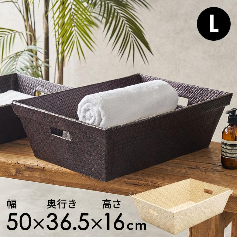 急なお片付けに！！アジアンテイストのバスケット【ブラック】 アジアン雑貨【アジア工房】｜バスケット特集｜ざっくり収納でもサマに