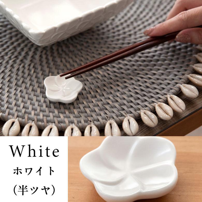 箸置き プルメリアモチーフ 一輪タイプ 3.9cm ホワイト グリーン 陶器製 pl1-668 |  | 05