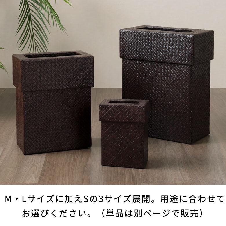 2個セット M L ゴミ箱 パンダン 正方形 長方形 丸形 中の袋が 見えない
