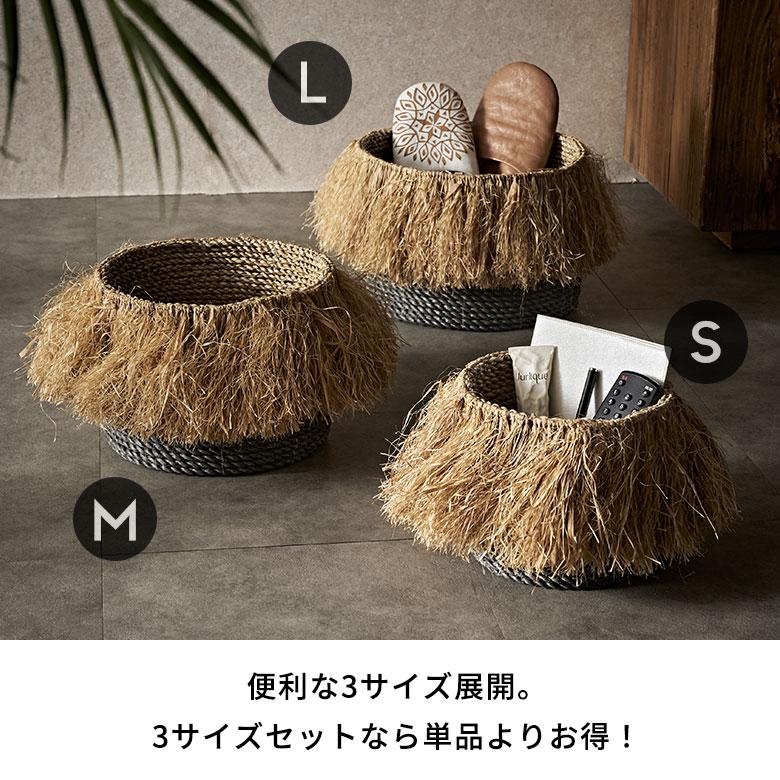 ラフィア　カゴ　3点　セット バスケット ランドリー 3点セット ラフィア ナチュラル かご 収納 洗濯