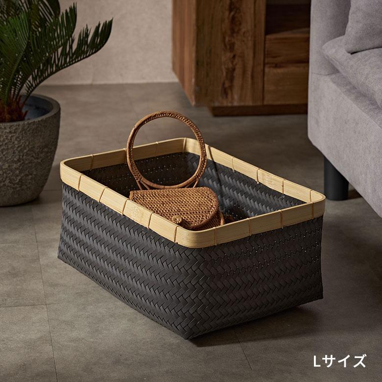 バスケット 3個セット かご 27.6L バンブー 竹 プラスチック