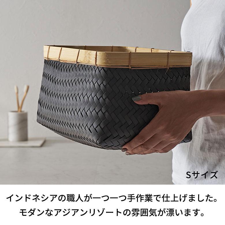 バスケット 3個セット かご 27.6L バンブー 竹 プラスチック