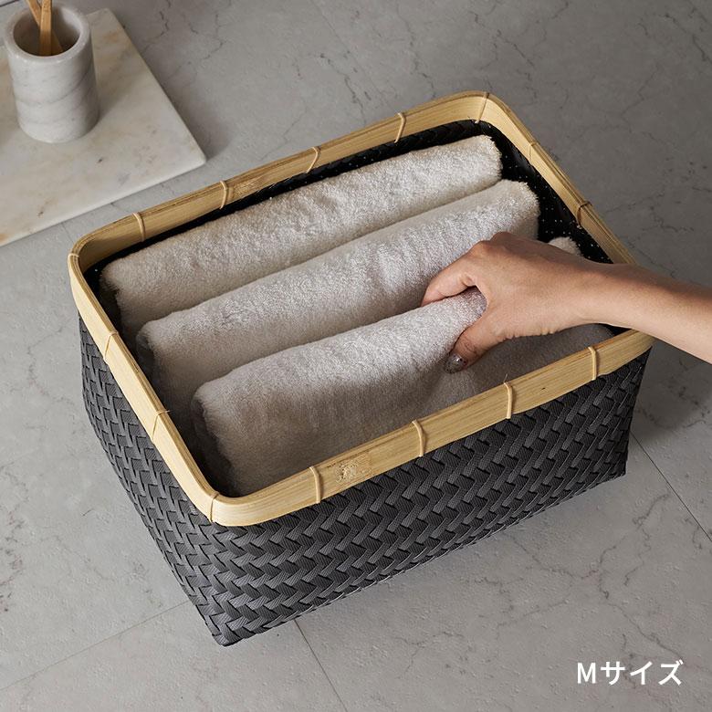 バスケット 3個セット かご 27.6L バンブー 竹 プラスチック