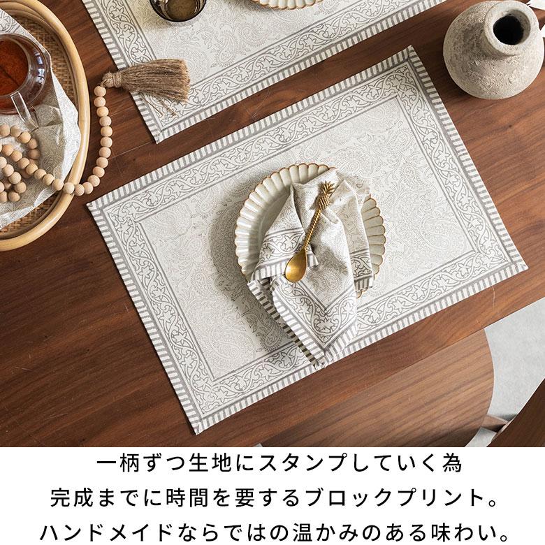 ランチョン マット 2枚セット プレース プレイス コットン 綿 100% テーブル 食卓 おしゃれ 北欧 リゾート 雑貨 インテリア メール便対応 アジアン set-2-34636 | ブランド登録なし | 06