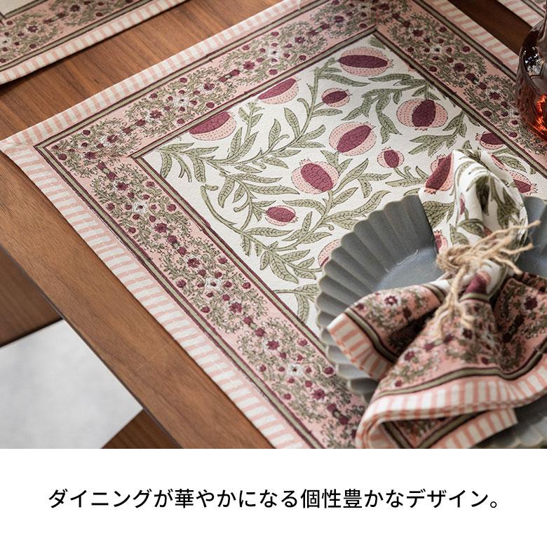 ランチョン マット 2枚セット プレース プレイス コットン 綿 100% テーブル 食卓 おしゃれ 北欧 リゾート 雑貨 インテリア メール便対応 アジアン set-2-34636 | ブランド登録なし | 07