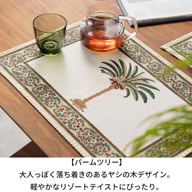 ランチョン マット 2枚セット プレース プレイス コットン 綿 100% テーブル 食卓 おしゃれ 北欧 リゾート 雑貨 インテリア メール便対応 アジアン set-2-34636 | ブランド登録なし | 12