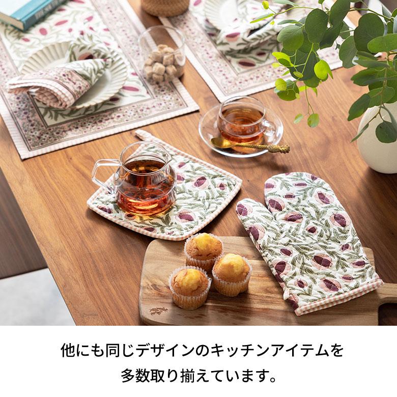 ランチョン マット 4枚セット プレース プレイス コットン 綿 100