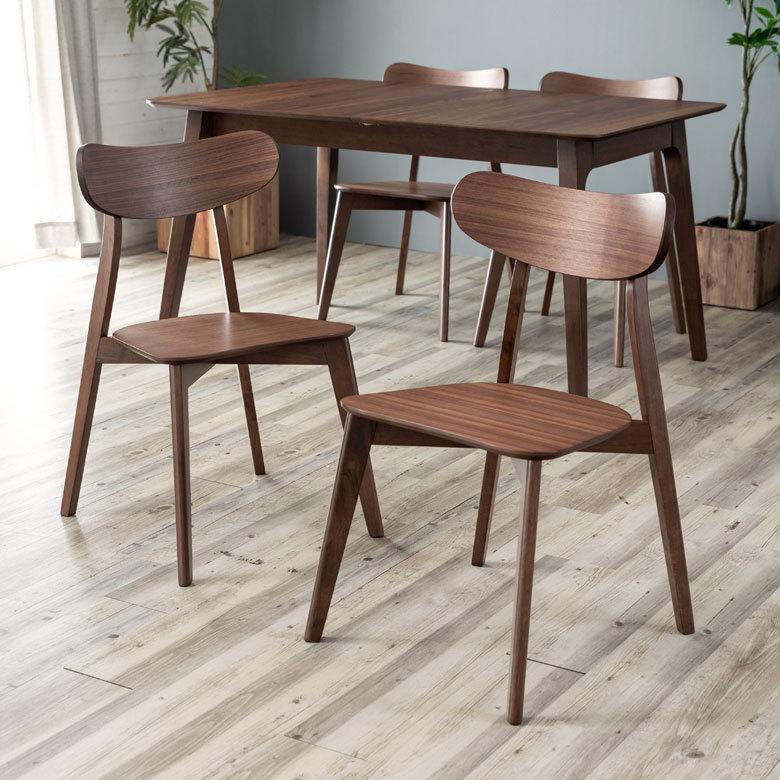 2脚セット ダイニングチェア 木製 ウォールナット 座面高44cm set-8400