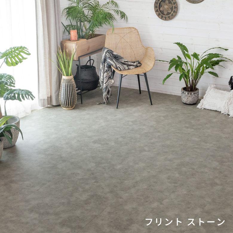 フロアタイル 大理石 風 ストーン調 貼るだけ シール 接着タイプ 56枚 