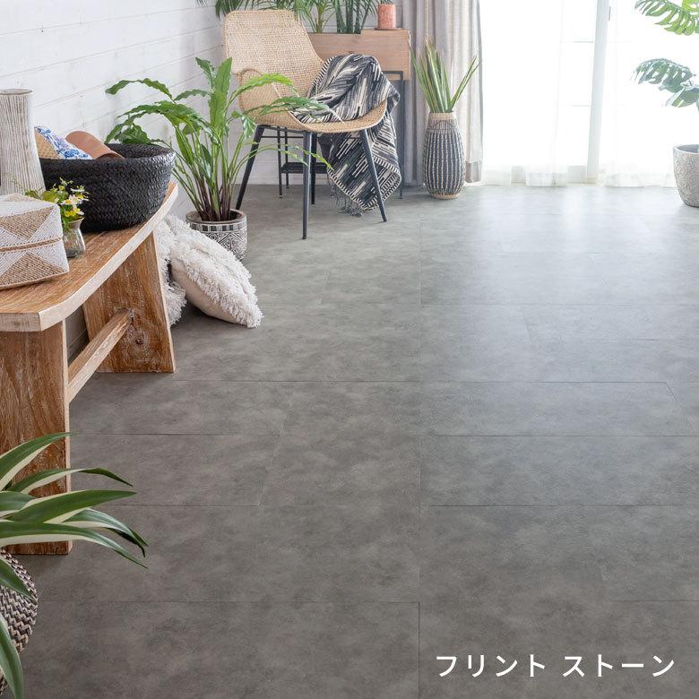 フロアタイル 大理石 風 ストーン調 貼るだけ シール 接着タイプ