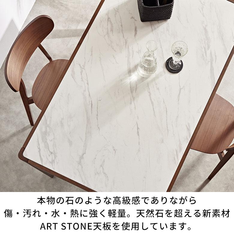 ダイニング テーブル 2人 4人 用 幅 138cm 高さ 72cm ストーン 調