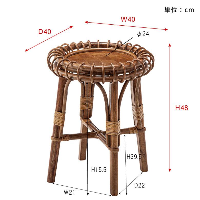 東谷 サイドテーブル ラタン 籐 2個セット 直径 40cm ナチュラル 家具