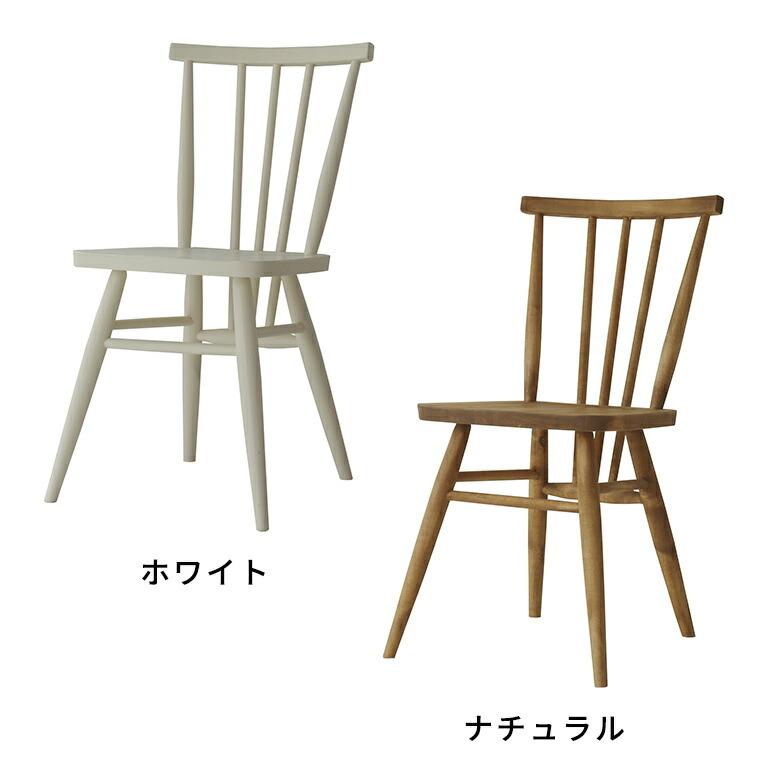 関家具 FAMILIA CHAIR ダイニングチェア 2脚セット Amazon.co.jp : 関