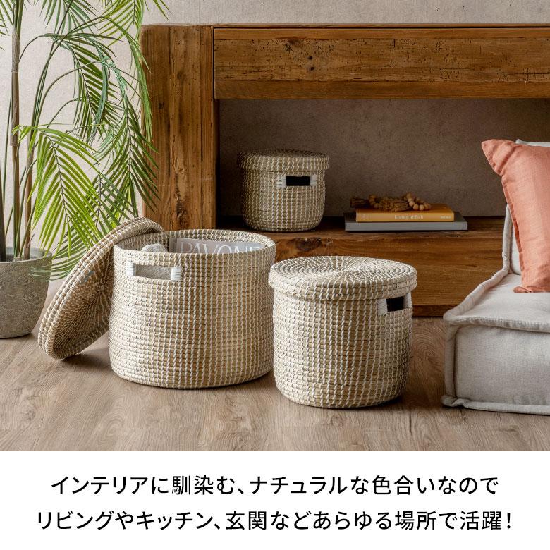 バスケット ふた付き 持ち手付き 収納 シーグラス製 丸型 SMLサイズ3個