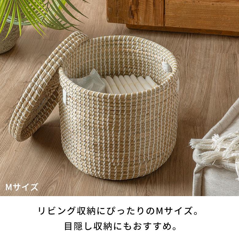 バスケット ふた付き 持ち手付き 収納 シーグラス製 丸型 SMLサイズ3個