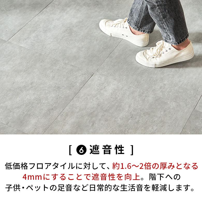 置くだけ フロアタイル 大理石 4畳 32枚 フロアマット リフォーム 床材 