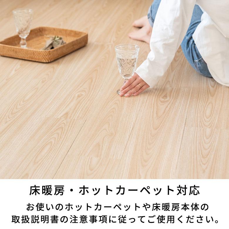 フロアタイル クリック式 床材 36枚 3畳 木目調 フローリング マット フロア 床 簡単 接着剤不要 おしゃれ 北欧 リゾート インテリア DIY アジアン set36-84263