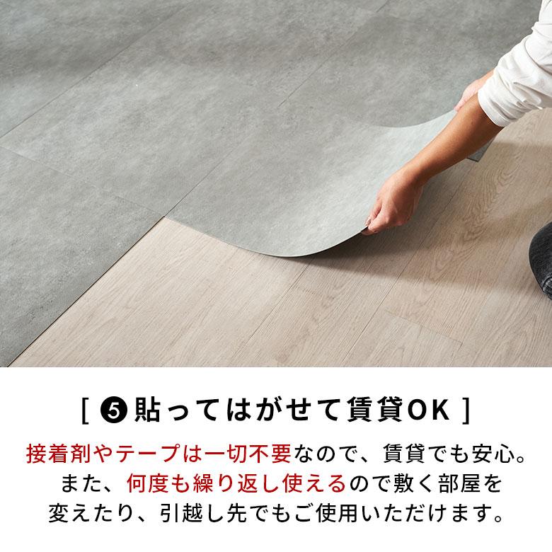 フロアタイル 置くだけ 6畳 大理石 48枚 フロアマット リフォーム 床材