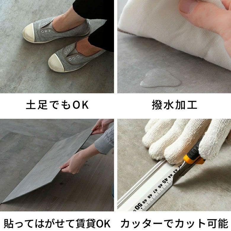 フロアタイル 置くだけ 大理石 床 54枚セット 6畳 賃貸 フロア タイル 
