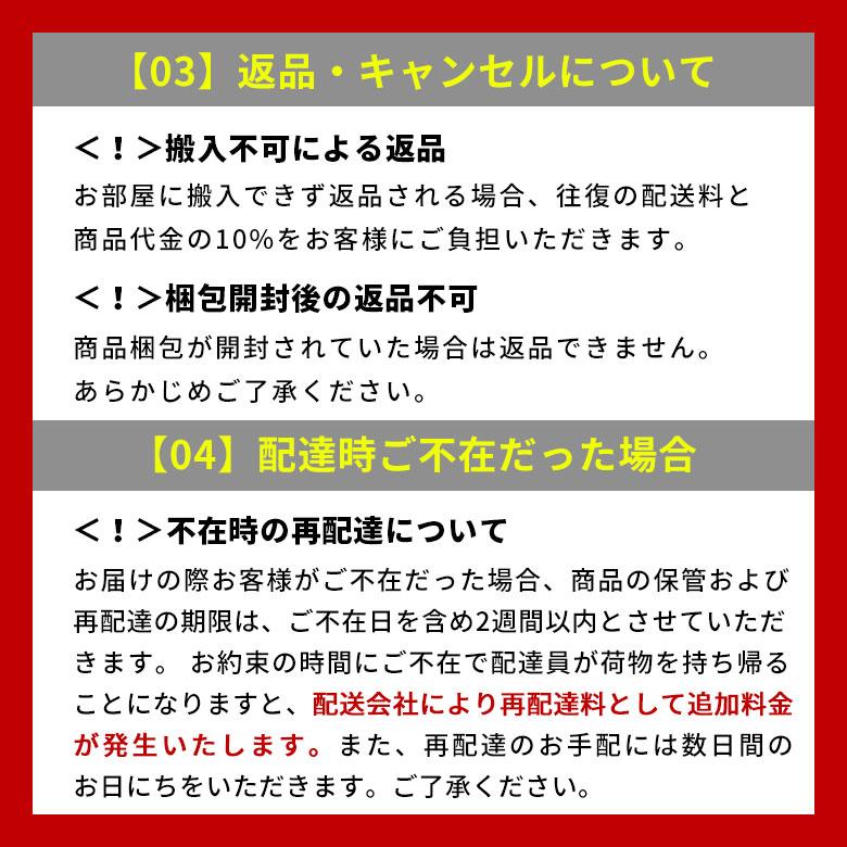 【同時購入用】開梱設置便 Dランク料金【フローリングカーペット 家具 搬入　開梱　組み立て　設置 フローリングリフォーム カーペット アジア工房】_12