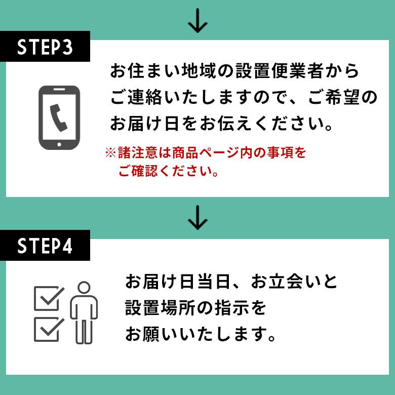 【同時購入用】開梱設置便 Dランク料金【フローリングカーペット 家具 搬入　開梱　組み立て　設置 フローリングリフォーム カーペット アジア工房】_4