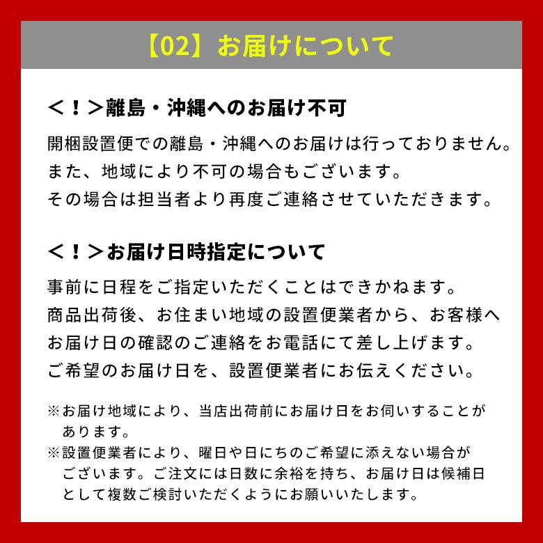 【同時購入用】開梱設置便 Dランク料金【フローリングカーペット 家具 搬入　開梱　組み立て　設置 フローリングリフォーム カーペット アジア工房】_9