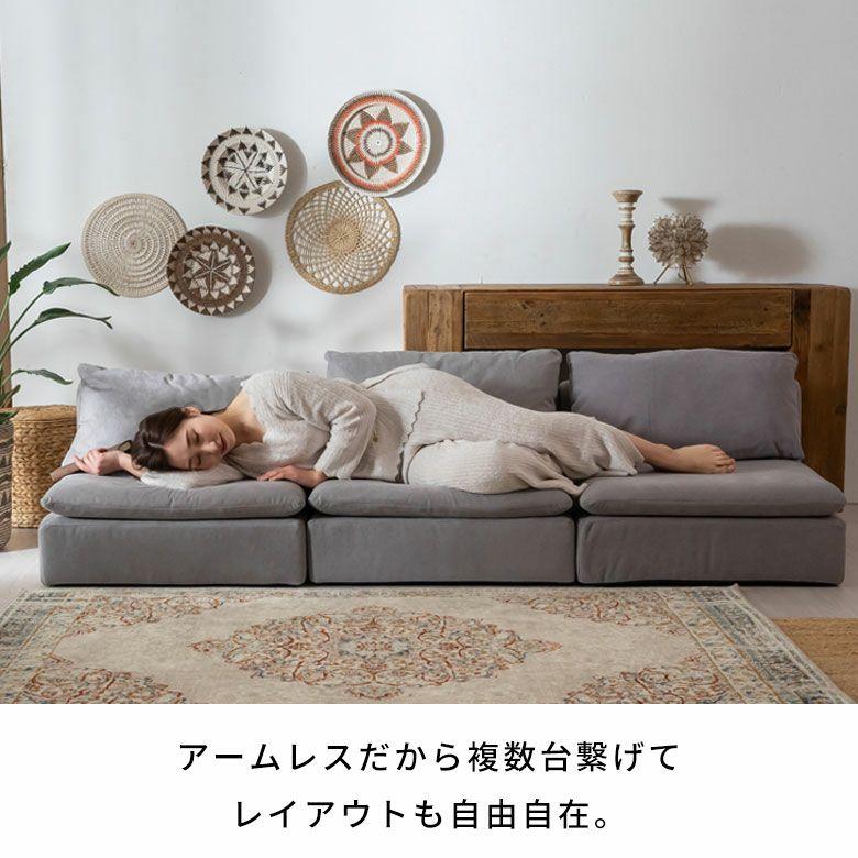 ソファー 一人掛け 2台セット コンパクト 座面が広い ソファ 一人用