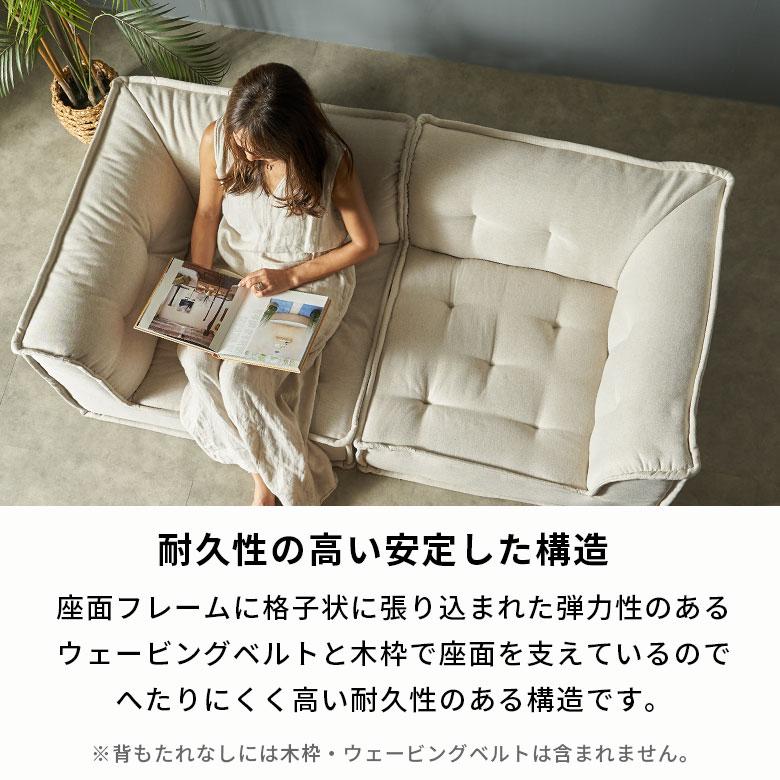 フロアソファ セット フロアソファー おしゃれ カウチ ソファ L字 4点