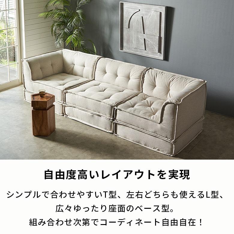 フロアソファ セット フロアソファー おしゃれ フロアクッション