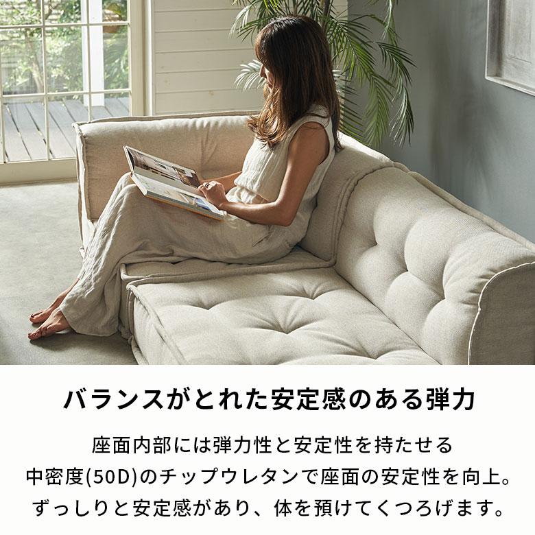 ローソファー 3人掛け ソファ 肘なし ローソファ フロアソファ セット