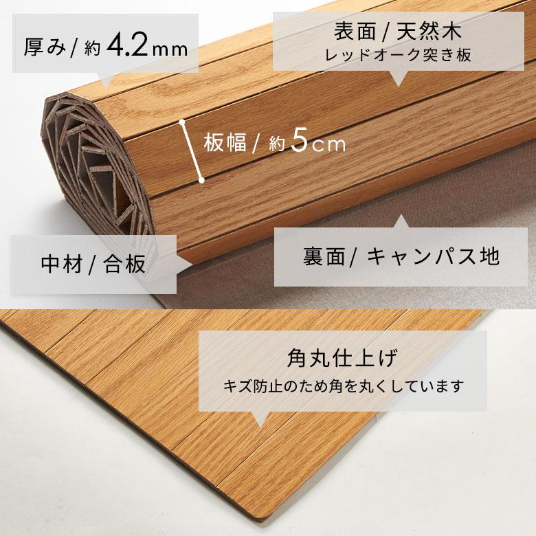 2梱包 抗菌加工 天然木軽量 ウッド カーペット 江戸間6畳用 約260