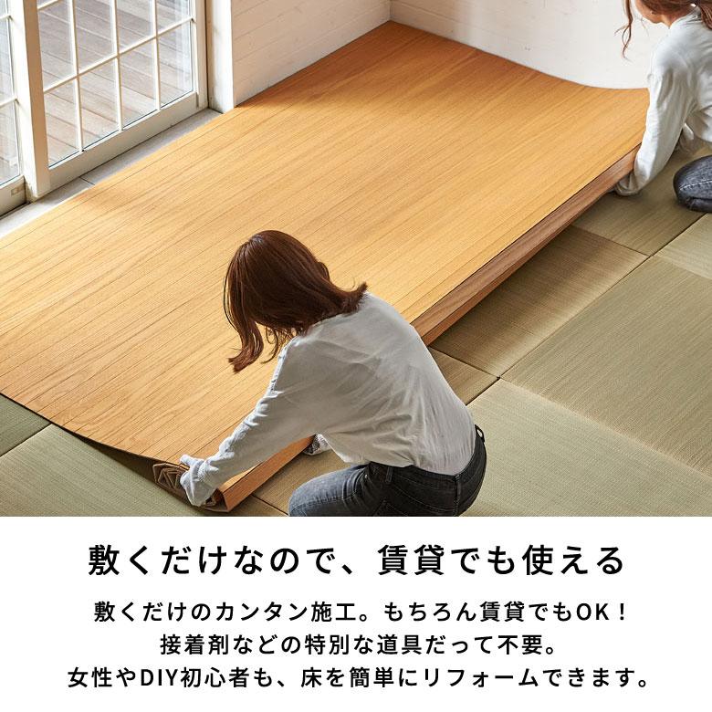 1梱包 抗菌加工 天然木軽量 ウッド カーペット 江戸間6畳用 約260