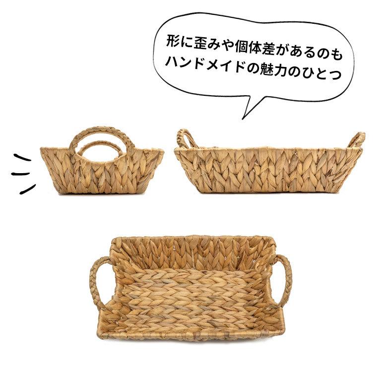かごバスケット 持ち手付き スクエア型 浅型 Lサイズ ウォーター