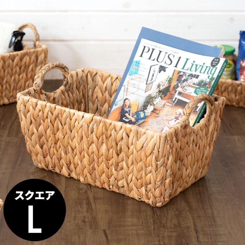 アジアン雑貨【アジア工房】｜バスケット特集｜ざっくり収納でもサマに