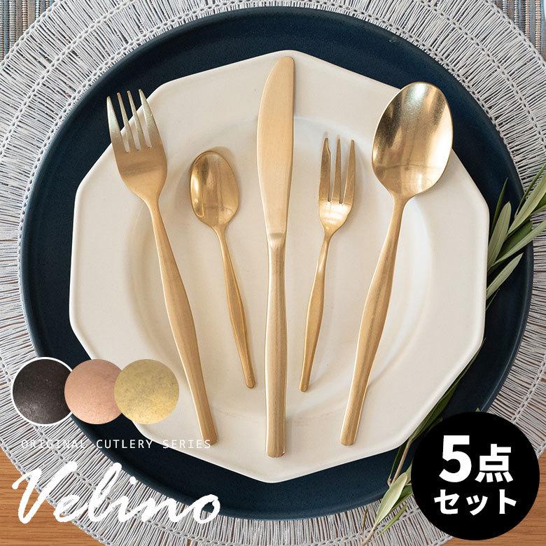 未使用 ゴールドカトラリー ディナー & デザート スプーン フォーク ナイフ メール便対応 ディナー スプーン フォーク ナイフ ケーキフォーク