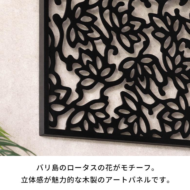 金属製レリーフ 木製額装 花束 アートパネル 壁掛け アート パネル レリーフ 彫刻 フレーム 蓮の花 バリ 絵 壁画 掛絵
