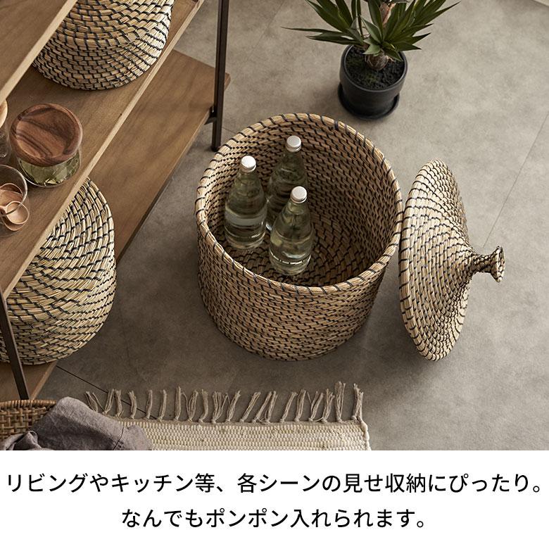 バスケット ふた 付き かご ポット シーグラス 約W 35cm D H 41cm 収納