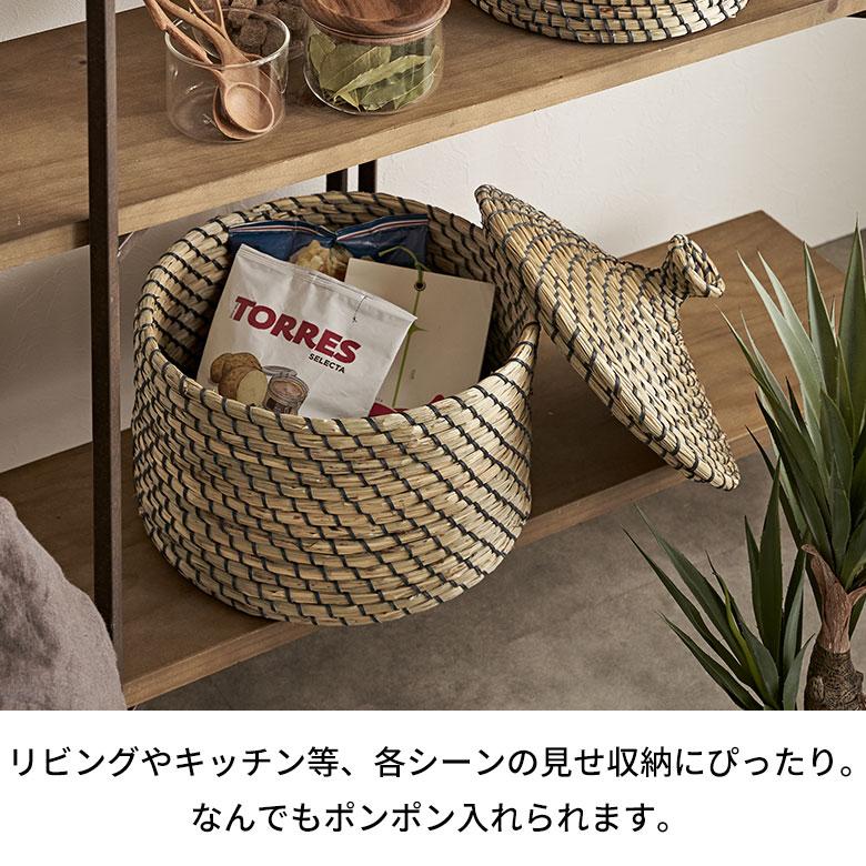 バスケット ふた 付き かご ポット シーグラス 約W 29cm D H 32cm 収納