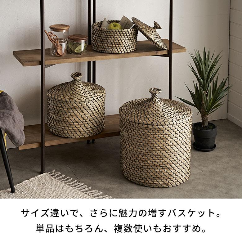 バスケット ふた 付き かご ポット シーグラス 約W 25cm D H 26.5cm