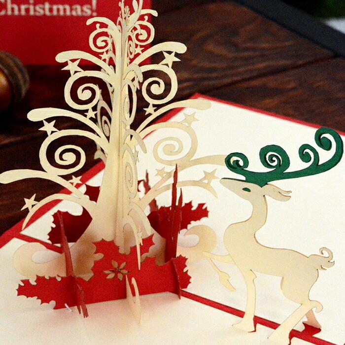 メール便対応 ポップアップクリスマスカード ツリーとトナカイ vn51103 |  | 01