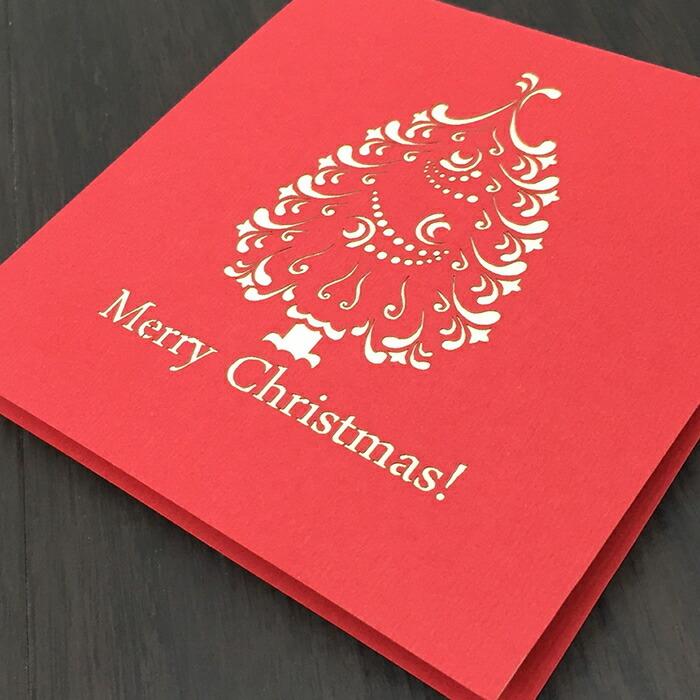 メール便対応 ポップアップクリスマスカード ツリーとトナカイ vn51103 |  | 03