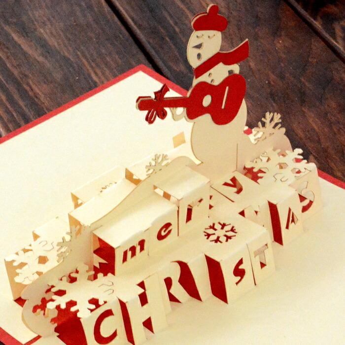 メール便対応 ポップアップクリスマスカード ギターを弾く雪だるま vn51104 |  | 01