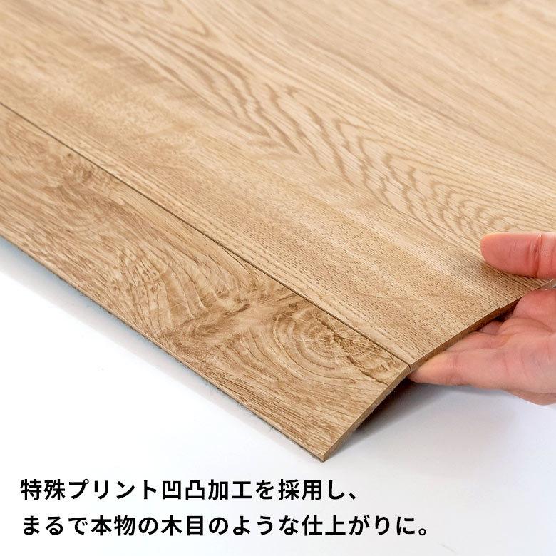 2枚敷き 1梱包 品ヴィンテージ ウッド カーペット 江戸間 6畳用 約260