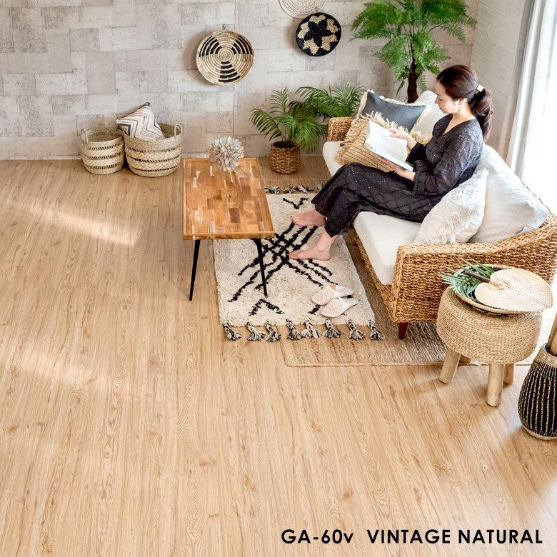 ウッドカーペット 2枚敷き 1梱包 品ヴィンテージ ウッド カーペット 江戸間 6畳用 約260