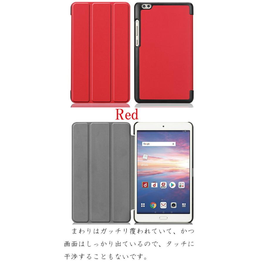 ot1102kst docomo dtab compact d-02K ケース docomo d-02k カバー 2018年発売 d-02k case PUレザーケース 3つ折 スタンド｜asia-store｜06