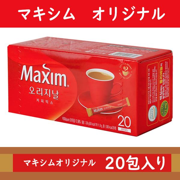 コーヒー マキシム オリジナル 20個入り｜asiaichiba